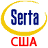 Серта